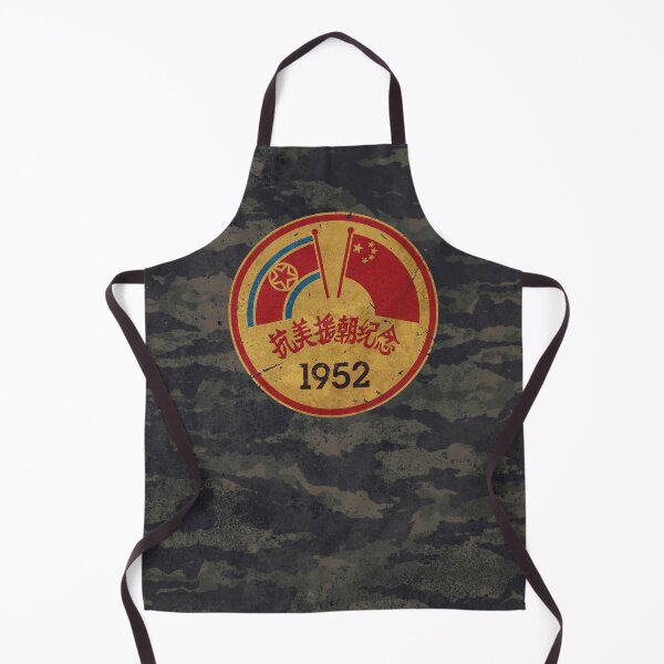 Item preview, China and North Korea - 1952 Alliance Emblem designed and sold by Lidra Zehcnas.