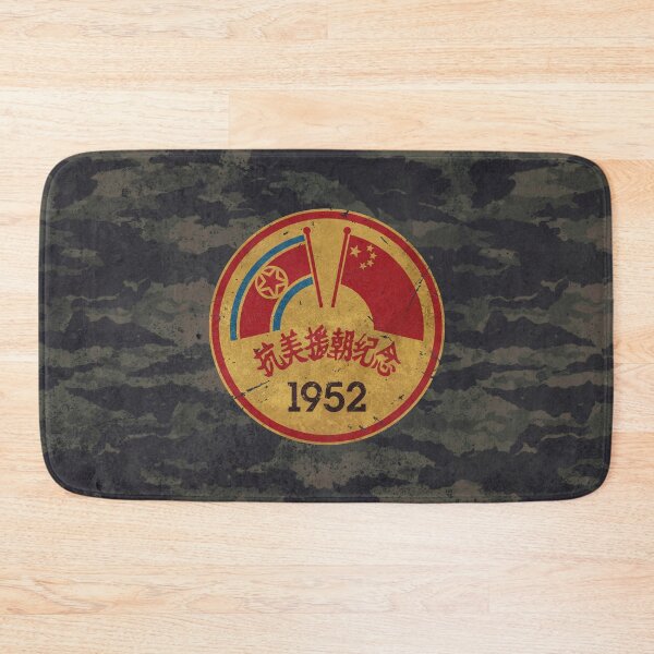 Item preview, China and North Korea - 1952 Alliance Emblem designed and sold by Lidra Zehcnas.