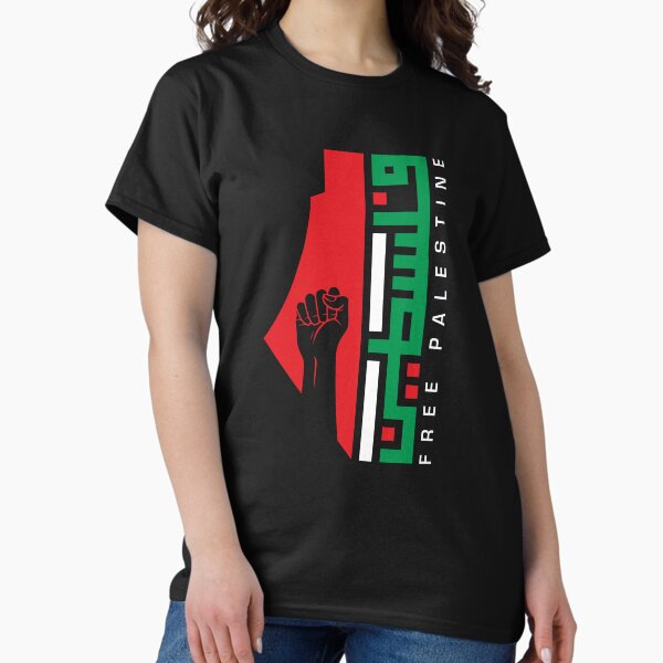 Item preview, Free Palestine Arabic Name with Palestinian Resistance Map Freedom Design #1 - wht designed and sold by Hurriyyatee.