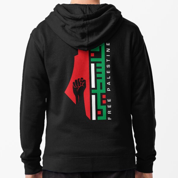 Item preview, Free Palestine Arabic Name with Palestinian Resistance Map Freedom Design #1 - wht designed and sold by Hurriyyatee.