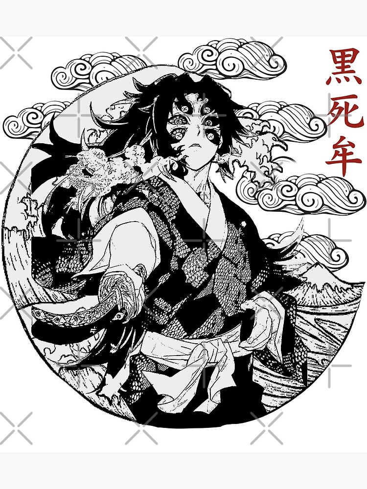 "kokushibo upper moon 1 demon slayer black and white" Art Print for