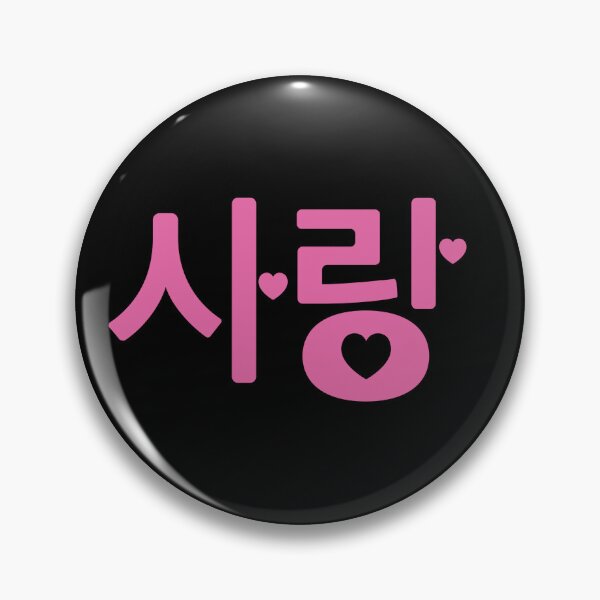 Item preview, Pink sarang 3 designed and sold by Random--Designs.