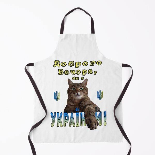 Item preview, Ukrainian Stepan And I Says Good Evening We Are From Ukraine designed and sold by Aide.