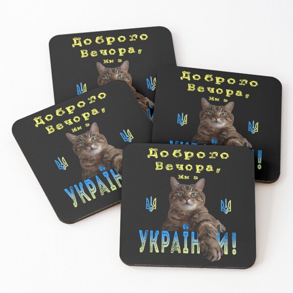 Item preview, Ukrainian Stepan And I Says Good Evening We Are From Ukraine designed and sold by Aide.