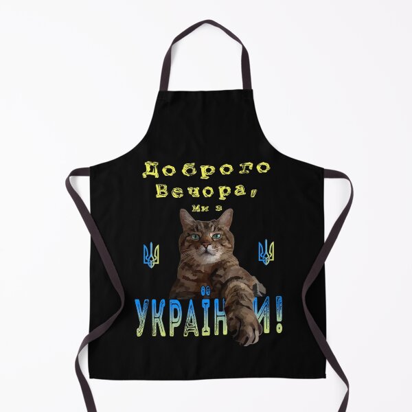 Item preview, Ukrainian Stepan And I Says Good Evening We Are From Ukraine designed and sold by Aide.