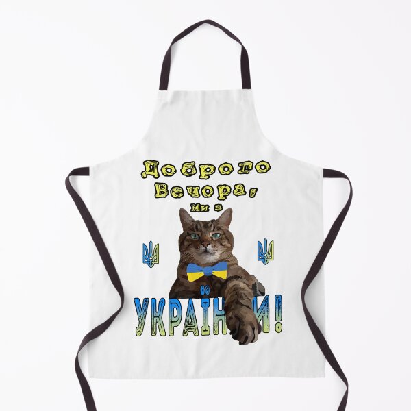 Item preview, Ukrainian Stepan And I Says Good Evening We Are From Ukraine designed and sold by Aide.
