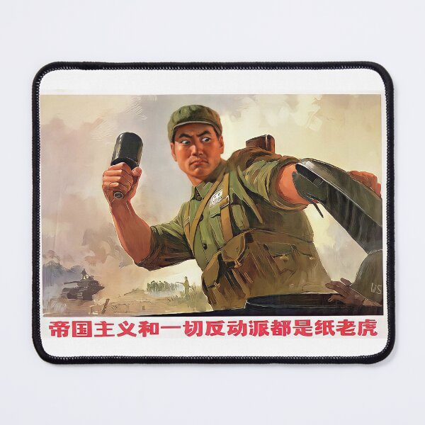 Item preview, “Imperialism and all Reactionary Forces are Paper Tigers” Chinese Propaganda Poster designed and sold by DylanThaCreator.