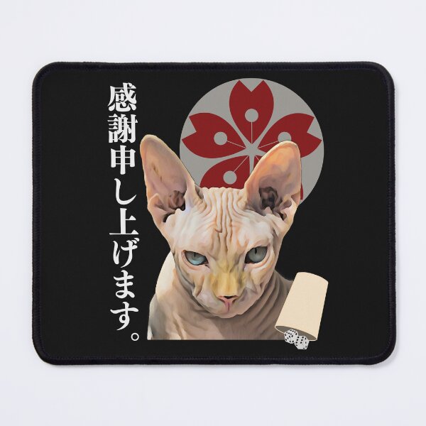 Item preview, Funny Yakuza Cat T-shirt, Funny Sphynx Cat T-Shirt, "Gratitude" in Japanese words. The Perfect Gift for Cat Lovers. designed and sold by SilverWhiskers.