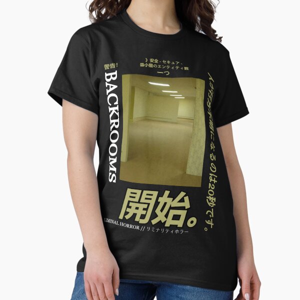 Vista previa del artículo con la obra «Trastiendas - Nivel 0», diseñado y vendido por COMBATWOUNDED DESIGNS.