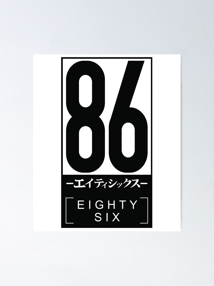 2nd Title of The Anime Series Eighty Six 86 Suitable For Anime Lovers 2nd Title of The Anime Series Eighty Six 86 Suitable For Anime Lovers