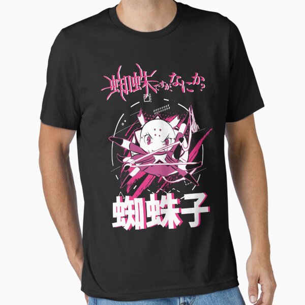 Item preview, SO IM A SPIDER, SO WHAT KUMOKO  T-Shirt ,  Christmas,Halloween,Fathers Day,Mothers Day designed and sold by PirminVillgrate.