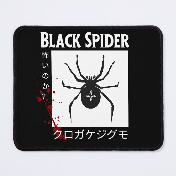 Item preview, クロガケジグモBLACK SPIDER  designed and sold by Anxatzi.