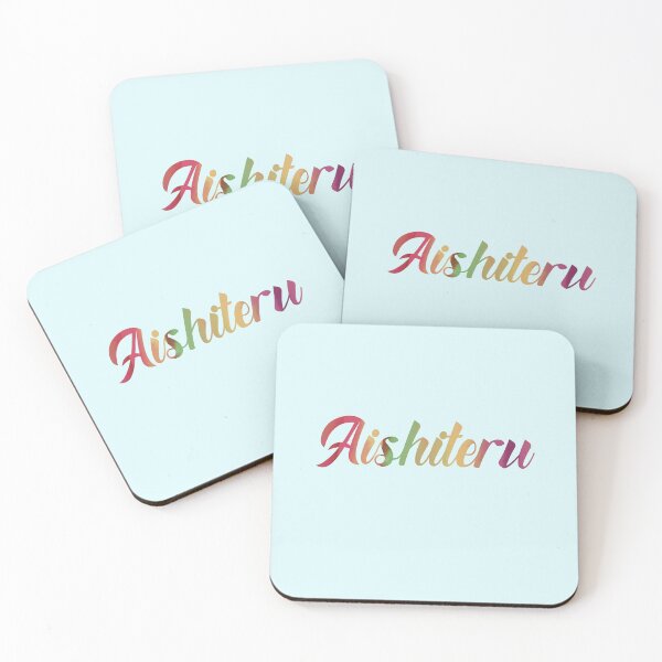 Item preview, Aishiteru - I Love You in Japanese designed and sold by Daebakshop.