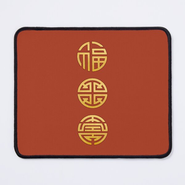Item preview, Chinese Symbols Fu Lu Shou (Fortune, Prosperity, Longevity) designed and sold by Happy Puppy Print On Demand.