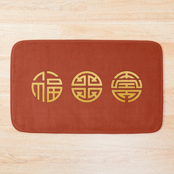 Item preview, Chinese Symbols Fu Lu Shou (Fortune, Prosperity, Longevity) designed and sold by Happy Puppy Print On Demand.