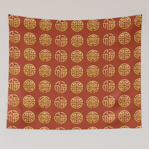 Item preview, Chinese Symbols Fu Lu Shou (Fortune, Prosperity, Longevity) designed and sold by Happy Puppy Print On Demand.