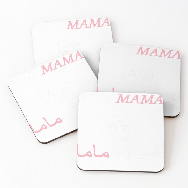 Item preview, Best Mama Ever Arabic designed and sold by Sun Rise.
