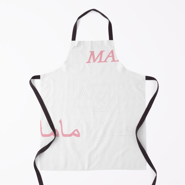 Item preview, Best Mama Ever Arabic designed and sold by Sun Rise.