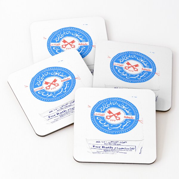 Item preview, Nabulsi Soap designed and sold by 4bd4774h.