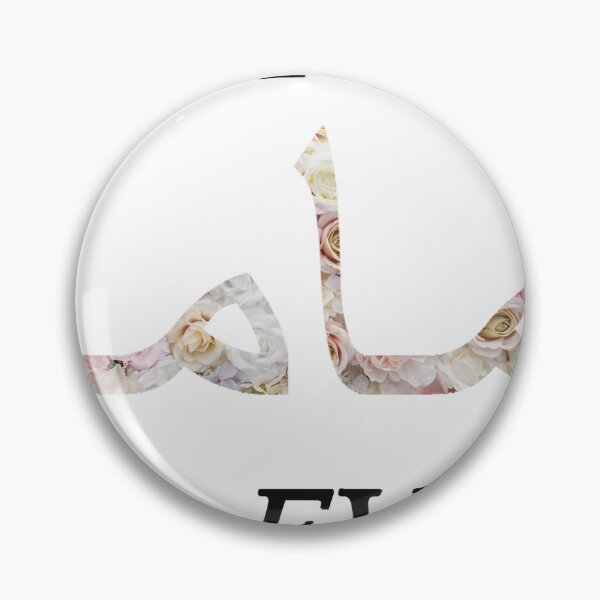Item preview, Best Mama Ever Arabic with flower designed and sold by Sun Rise.