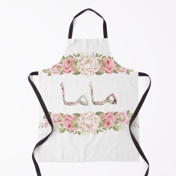 Item preview, Best Mama Ever Arabic with flower designed and sold by Sun Rise.
