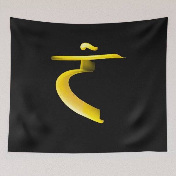 Item preview, Solar Plexus Chakra 10 designed and sold by aprajoos.