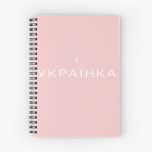 Item preview, President Zelensky Ukraine Abetka - I'm Ukrainian Girl Woman designed and sold by Aide.