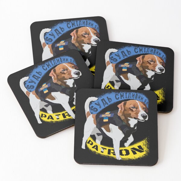 Item preview, Be Brave Like Patron Dog Ukr Abetka Be Brave Like Ukraine designed and sold by Aide.