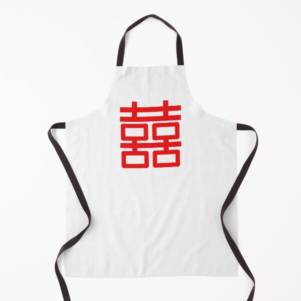 Item preview, Joyful Wedding Celebration Chinese Character Red Double Happiness designed and sold by wenjunior.