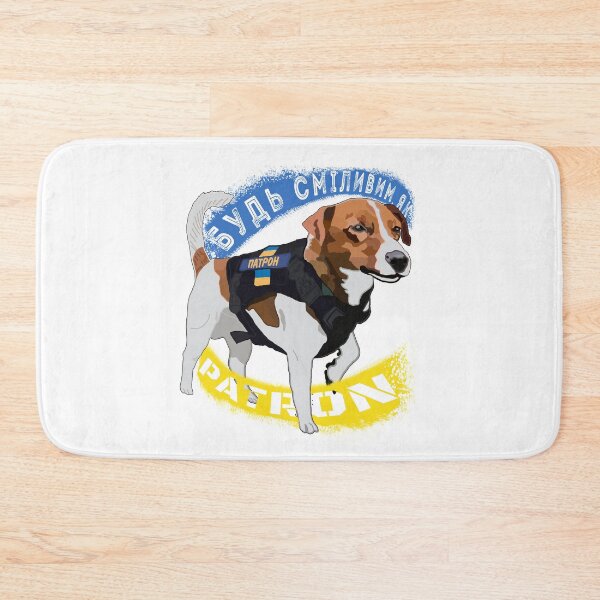 Item preview, Be Brave Like Patron Dog Ukr Abetka Be Brave Like Ukraine designed and sold by Aide.