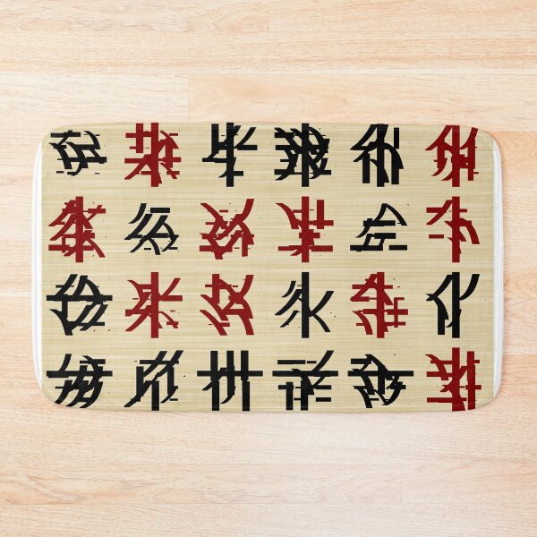 Item preview, Chinese character pattern. designed and sold by Photorebelle.
