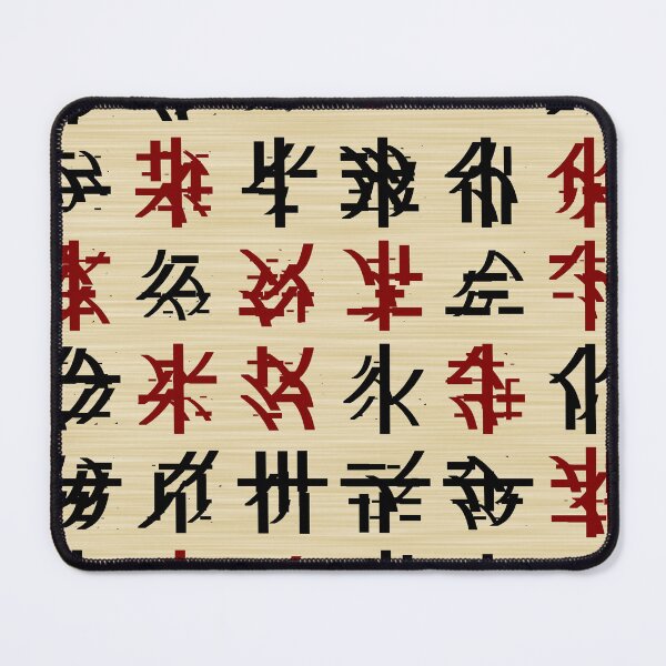 Item preview, Chinese character pattern. designed and sold by Photorebelle.