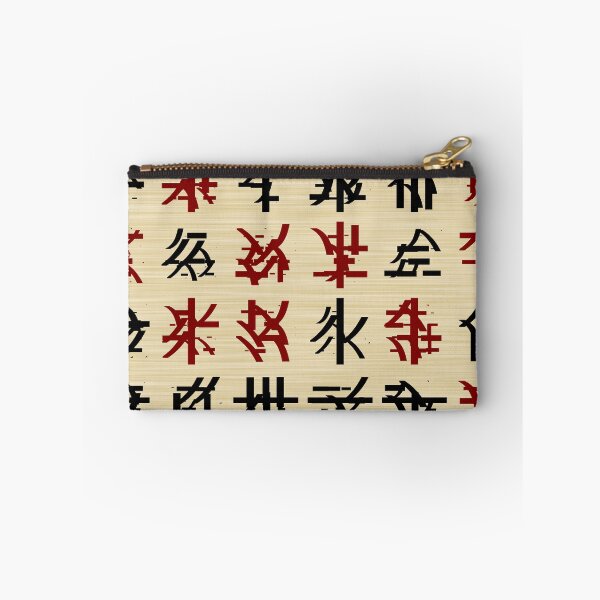 Item preview, Chinese character pattern. designed and sold by Photorebelle.
