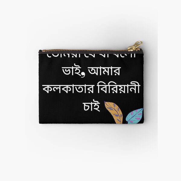 Artikelvorschau, New bengali printing T-shirt entworfen und verkauft von Poulamichandra.