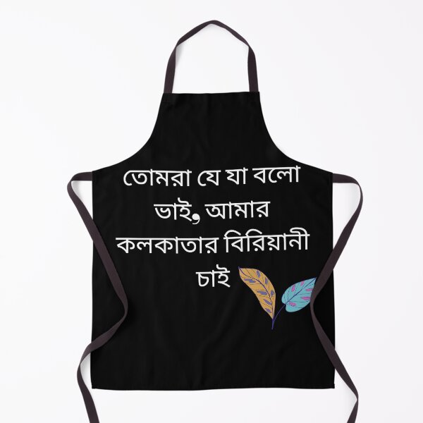 Artikelvorschau, New bengali printing T-shirt entworfen und verkauft von Poulamichandra.