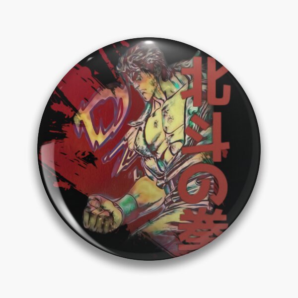 Item preview, Blood Lust - Hokuto no Ken designed and sold by Edrenalin.