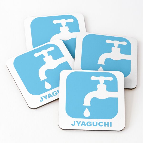 Item preview, Jyaguchi (Faucet) Japanese design designed and sold by MrKShirts.