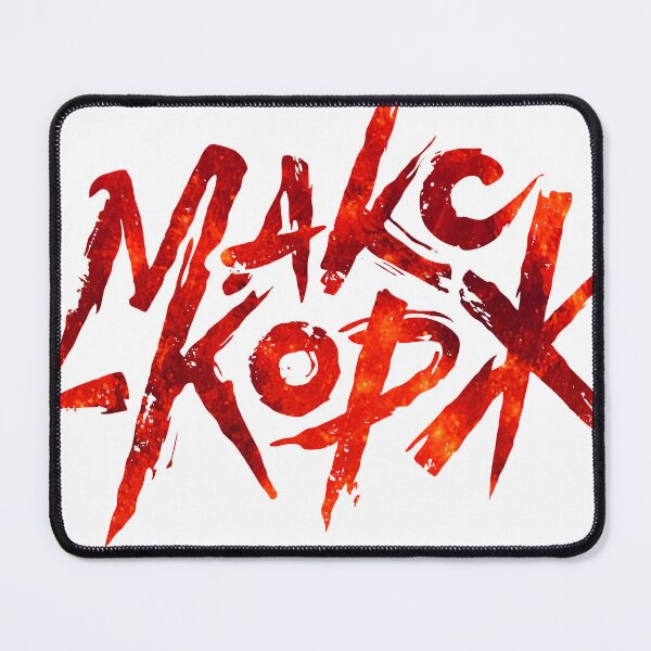 Item preview, Max Korzh - Макс Корж designed and sold by BoldPencil.