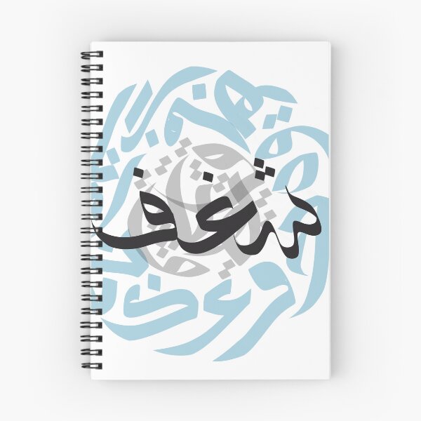 Item preview, Passio designed and sold by SalemArtwork.
