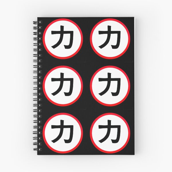 Item preview, Chikara Power Symbol  designed and sold by suz-cat.