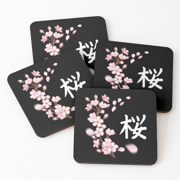 Item preview, Sakura Flower Cherry Blossom With Japanese Kanji designed and sold by gani-75.