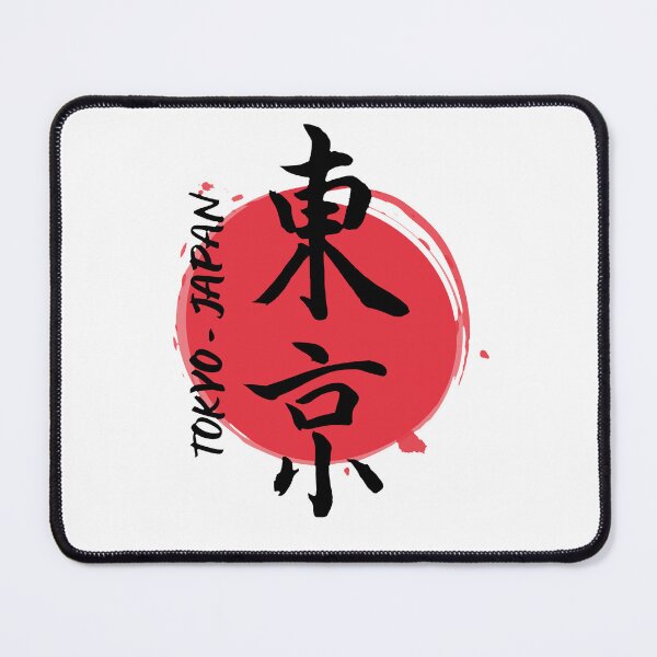 Item preview, Tokyo, the capital of Japan designed and sold by Rhu Creations.