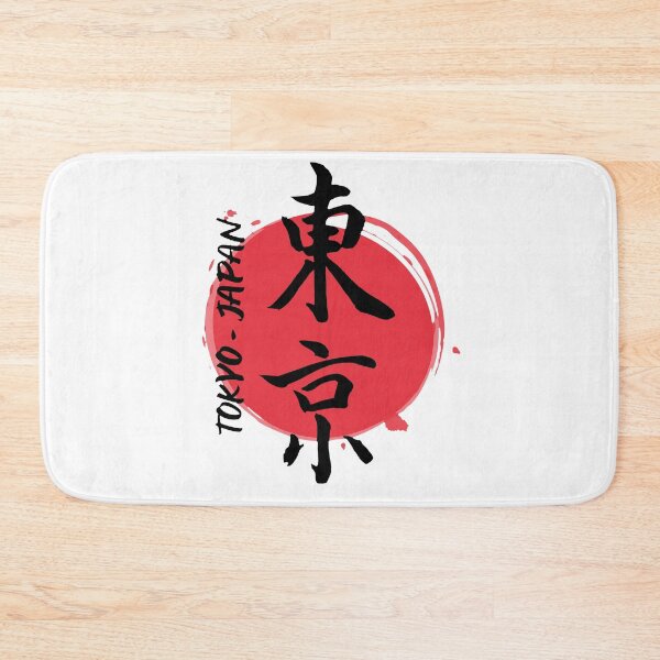 Item preview, Tokyo, the capital of Japan designed and sold by Rhu Creations.