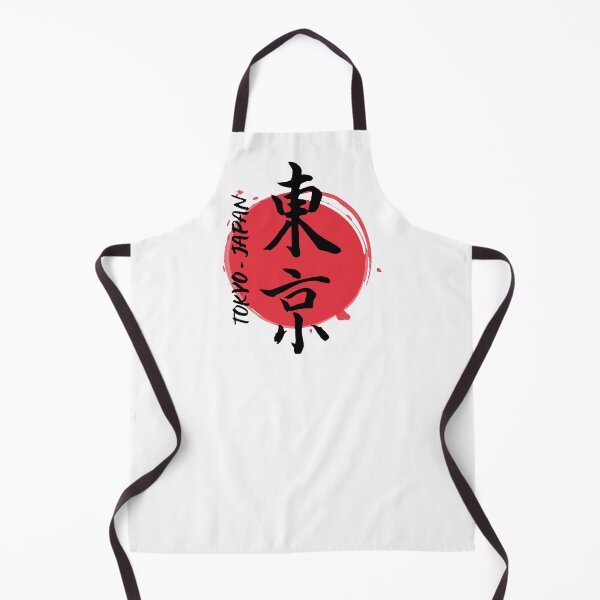 Item preview, Tokyo, the capital of Japan designed and sold by Rhu Creations.