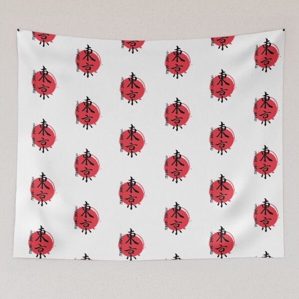 Item preview, Tokyo, the capital of Japan designed and sold by Rhu Creations.
