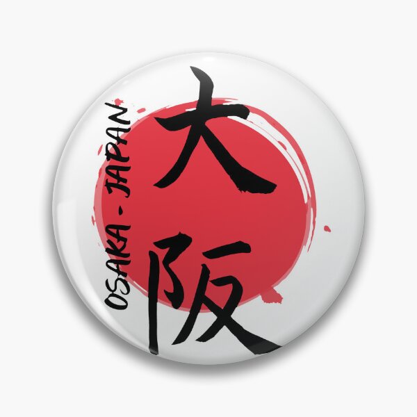 Item preview, Osaka, Japan designed and sold by Rhu Creations.