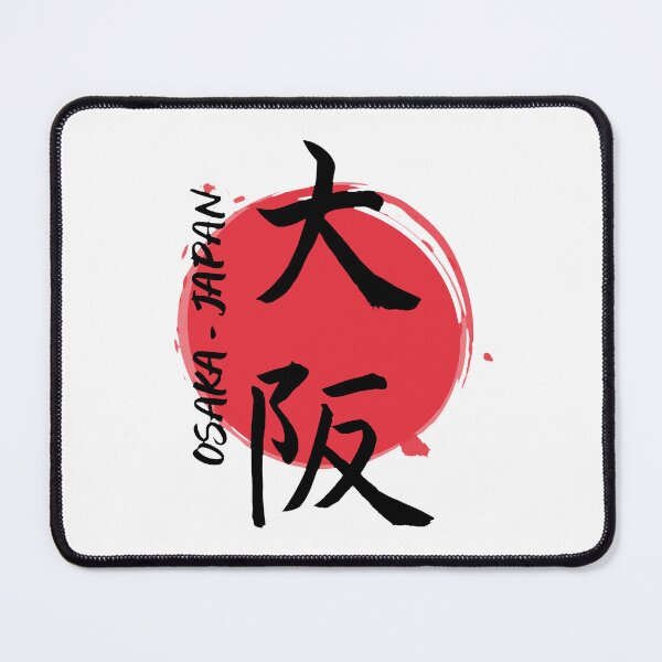 Item preview, Osaka, Japan designed and sold by Rhu Creations.
