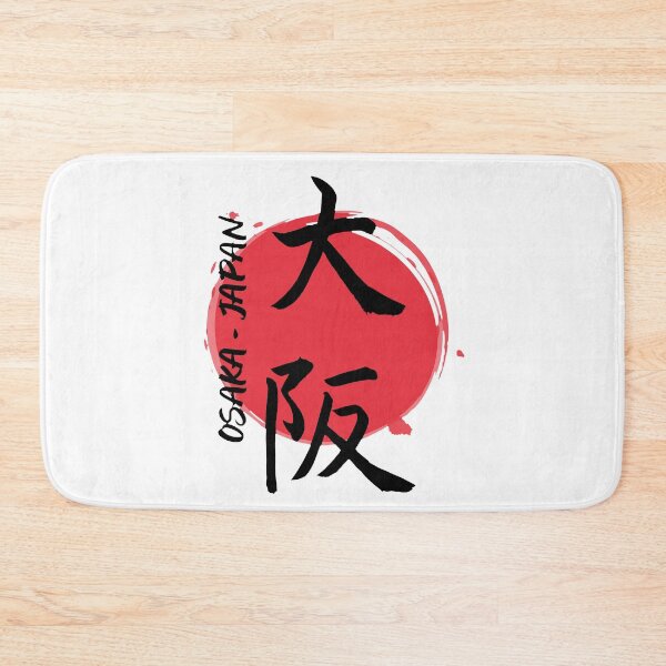 Item preview, Osaka, Japan designed and sold by Rhu Creations.