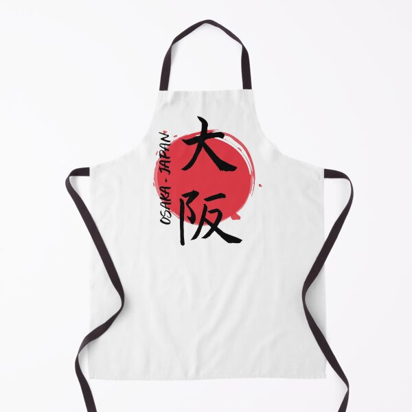 Item preview, Osaka, Japan designed and sold by Rhu Creations.