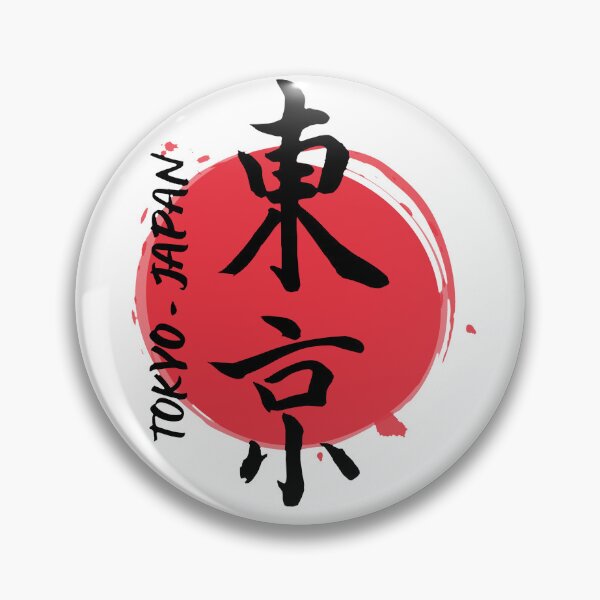 Item preview, Tokyo, the capital of Japan designed and sold by Rhu Creations.